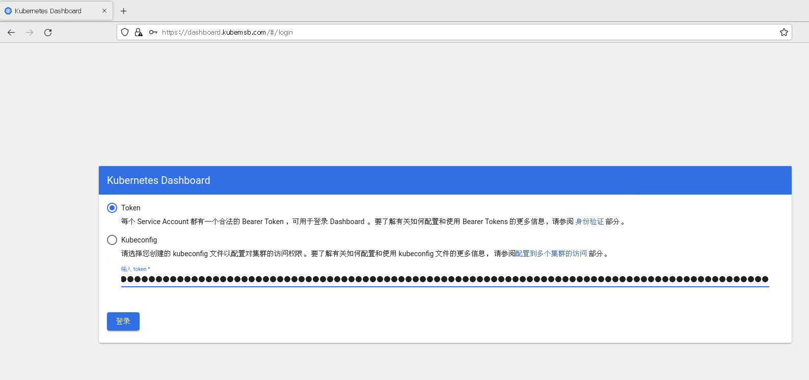 image-20220416192957609